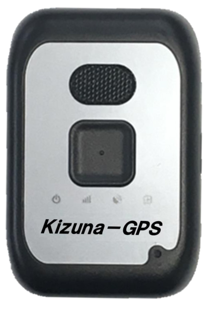 徘徊見守りサービス「絆GPS」端末写真